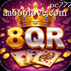 8qr